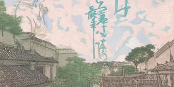祥云大院物业现在招聘吗？